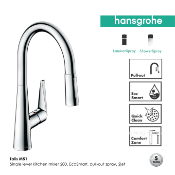 Hansgrohe Talis M51 Single lever kitchen mixer 200 with pull-out spray